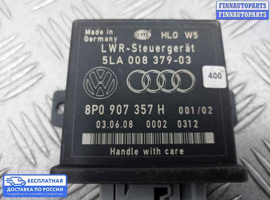 ЭБУ прочее на Audi Q7 (4L)