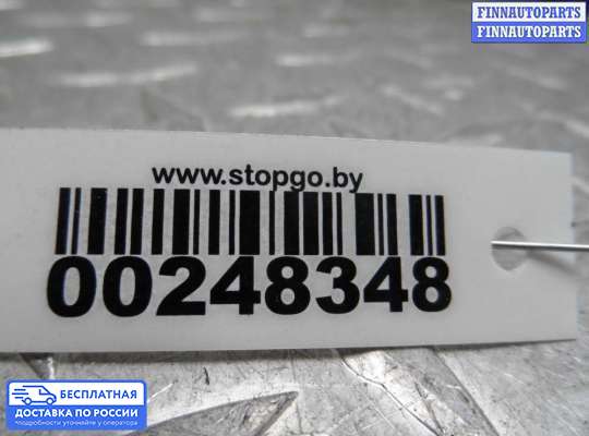 ЭБУ прочее на Toyota Camry XV40