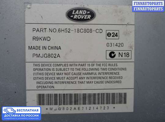 Аудиотехника на Jaguar XF I (X250)