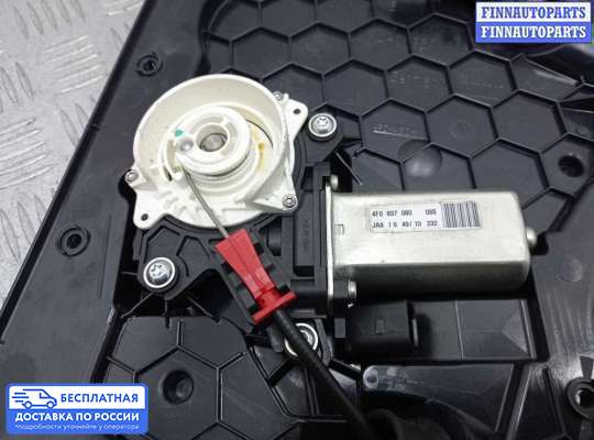 Замок боковой двери на Audi A8 (D4, 4H)