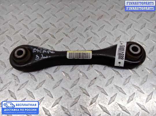 Рычаг подвески на Ford Kuga II / Escape III