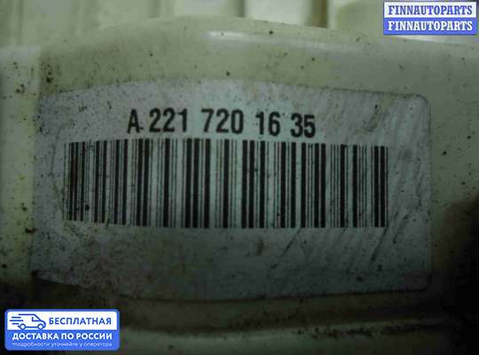 Замок боковой двери на Mercedes-Benz S (W221)