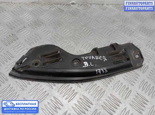 Кронштейн бампера на Volkswagen Touareg I (7L)