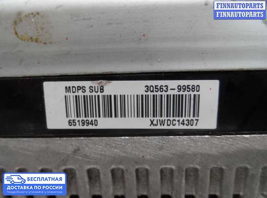 ЭБУ прочее на Hyundai Sonata VI (YF)