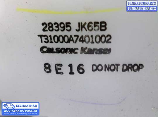 Магнитола на Infiniti EX / QX50 (J50)