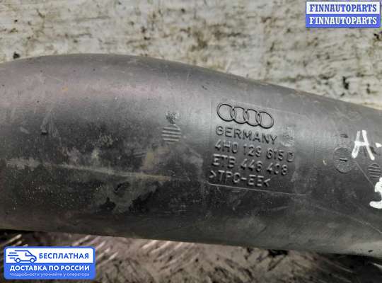 Воздухозаборник на Audi A8 (D4, 4H)