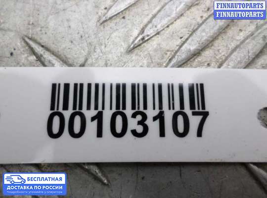 ЭБУ иммобилайзера на Nissan Primera (P12)