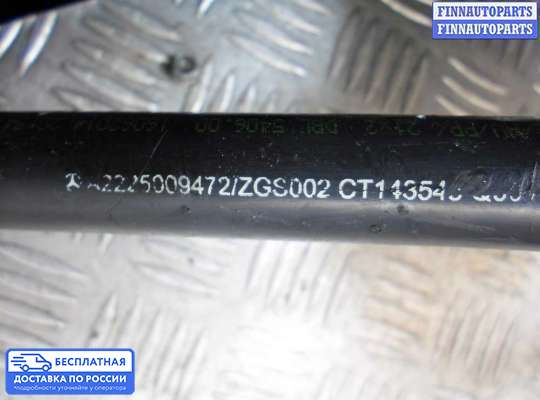 Патрубок (трубка, шланг) на Mercedes-Benz S (W222)