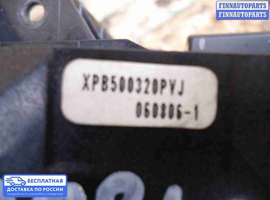 Подрулевой переключатель на Range Rover Sport I (L320)
