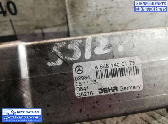 Радиатор EGR на Mercedes-Benz C (W203)