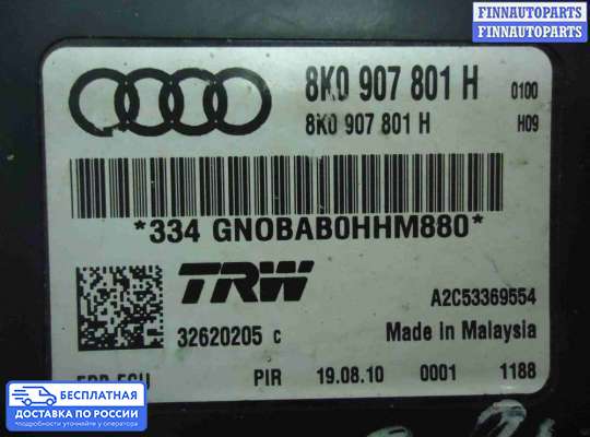 ЭБУ прочее на Audi A5 (8T)