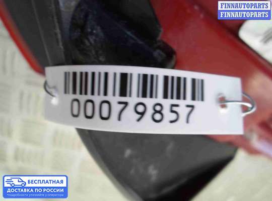 Фонарь задний на Kia Sportage III (SL)