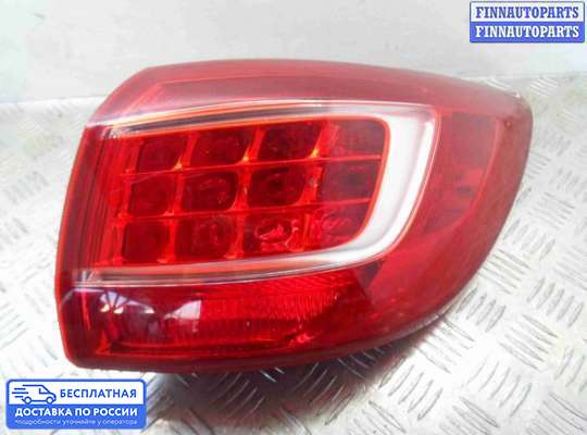 Фонарь задний на Kia Sportage III (SL)