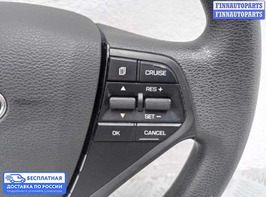 Руль на Hyundai Sonata VII (LF)