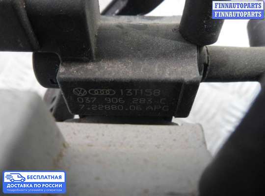 Клапан электромагнитный на Audi Q7 (4L)