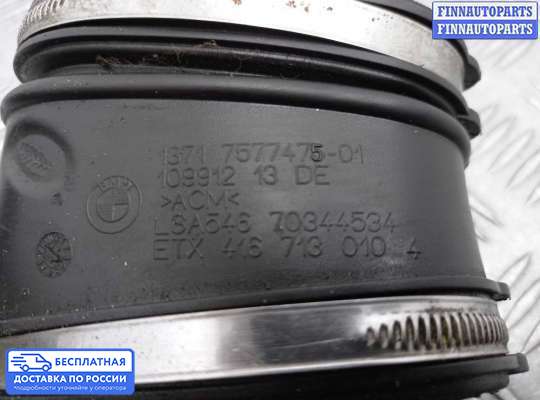Воздухозаборник на BMW X5 (E70)