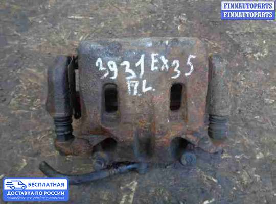 Суппорт на Infiniti EX / QX50 (J50)