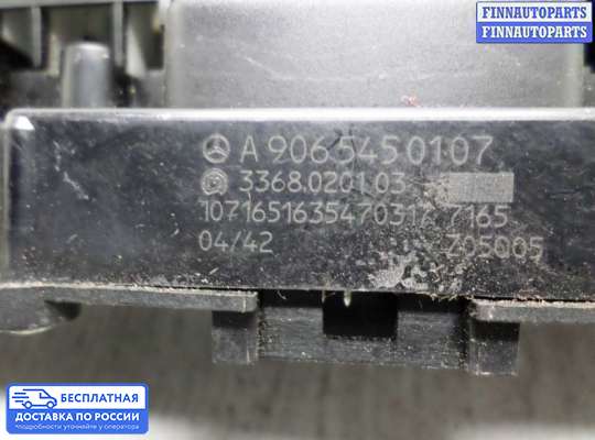 Кнопка аварийной остановки на Mercedes-Benz Sprinter (906)