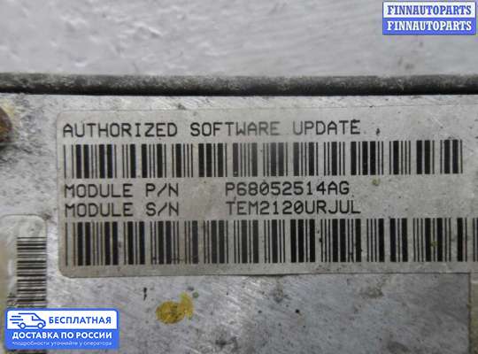 ЭБУ ДВС (блок управления двигателем) на Jeep Grand Cherokee IV (WK2)