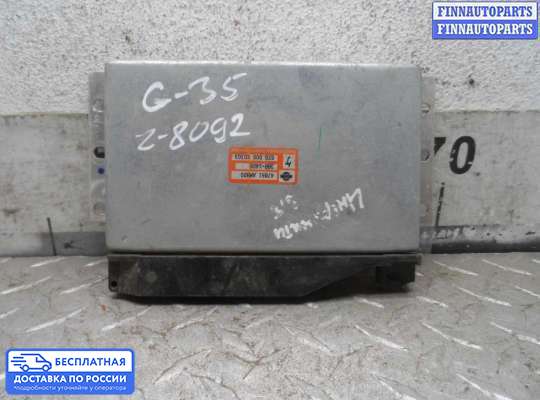 ЭБУ прочее на Infiniti G (V35)