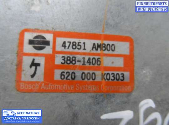 ЭБУ прочее на Infiniti G (V35)