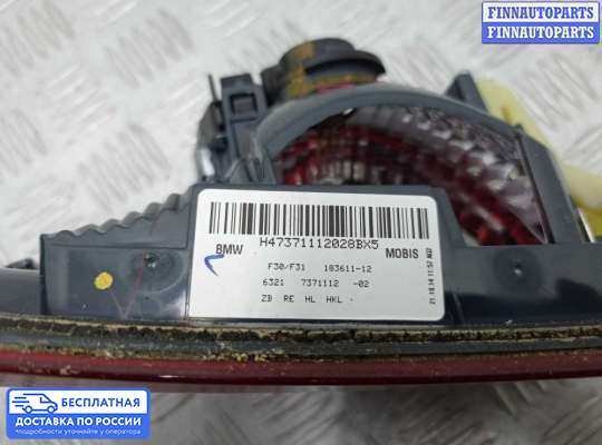 Фонарь крышки багажника на BMW 3 (F30/F31)