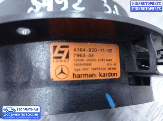 Аудиотехника на Mercedes-Benz ML (W164)