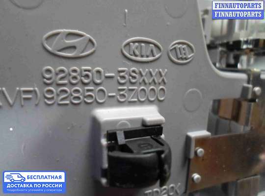 Фонарь салона (плафон) на Hyundai Sonata VI (YF)