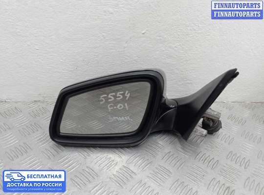 Зеркало боковое на BMW 7 (F01/F02)