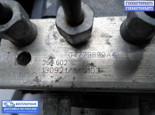 Блок ABS на Jeep Cherokee IV (KL)