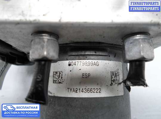 Блок ABS на Jeep Cherokee IV (KL)