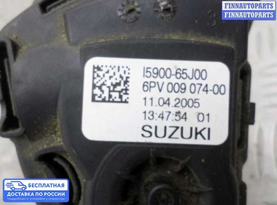 Педальный узел (педаль) на Suzuki Grand Vitara II (JB, TD54)