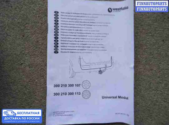 ЭБУ прочее на Honda Jazz II (GE)