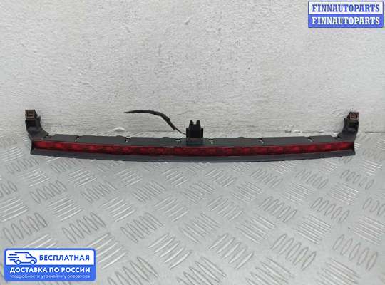 Фонарь (стоп-сигнал) центральный на Mercedes-Benz GLK (X204)