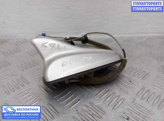 Антенна на Kia Optima III (TF)