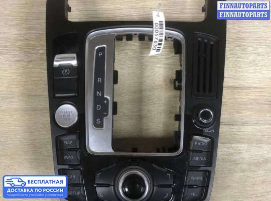 Аудиотехника на Audi A5 (8T)