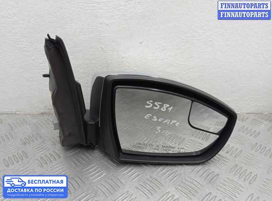 Зеркало боковое на Ford Kuga II / Escape III