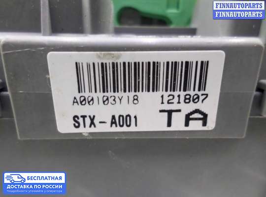 Блок предохранителей на Acura MDX (YD2)
