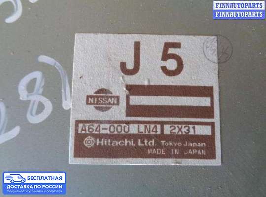 ЭБУ АКПП (блок управления автоматом) на Infiniti G (V35)