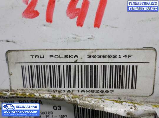 Подушка безопасности пассажира (AirBag) на Mercedes-Benz S (W221)