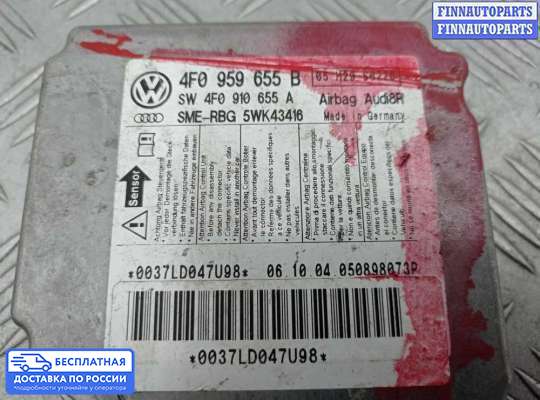 ЭБУ AIRBAG (электронный блок управления подушками безопасности) на Audi A6 (C6)
