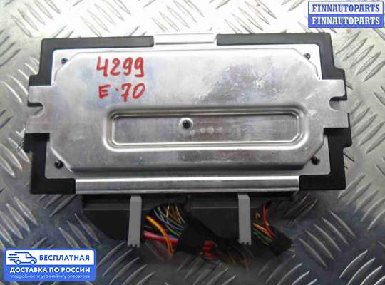 ЭБУ прочее на BMW X5 (E70)