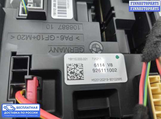Блок предохранителей на BMW 3 (F30/F31)