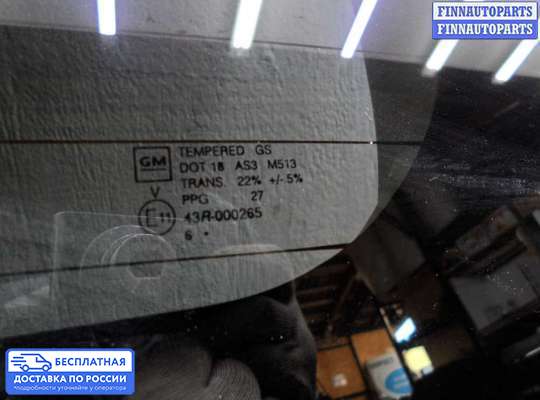 Замок багажника на Hummer H3