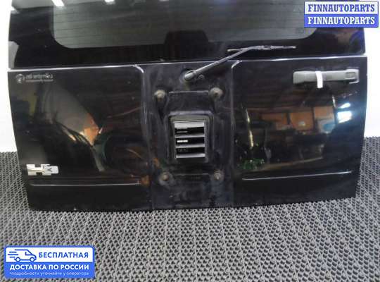 Замок багажника на Hummer H3
