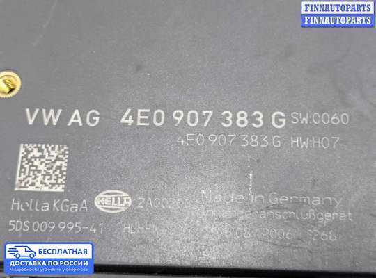 ЭБУ прочее на Audi Q7 (4L)