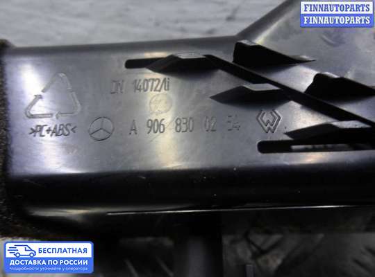 Дефлектор обдува салона на Volkswagen Crafter I (2E)