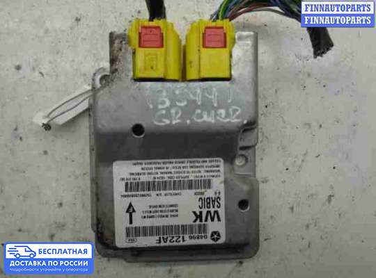 ЭБУ AIRBAG (электронный блок управления подушками безопасности) на Jeep Grand Cherokee III (WK, WH)