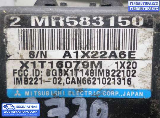 ЭБУ иммобилайзера на Mitsubishi Pajero III