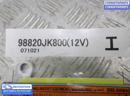 ЭБУ AIRBAG (электронный блок управления подушками безопасности) на Infiniti G (V36)